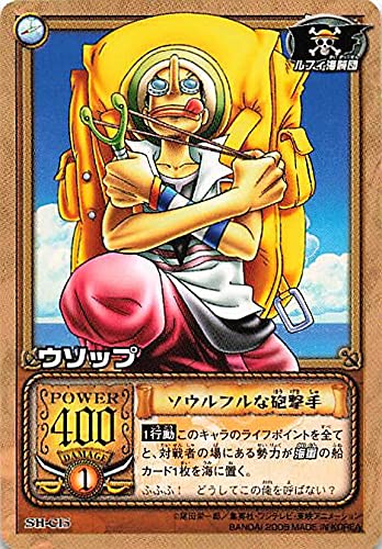 Amazon.co.jp: カードダス ハイパーバトル ワンピース From TV